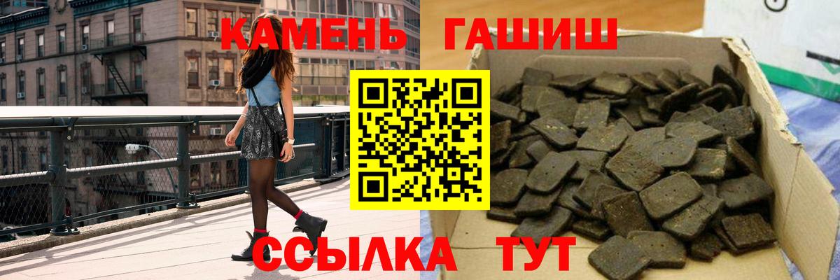 ГАШИШ hashish Шали