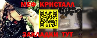 гидра Краснокаменск