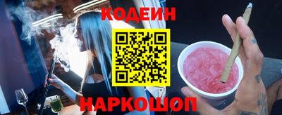 гидра Краснокаменск