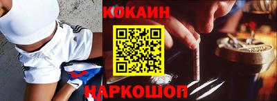 гидра Краснокаменск