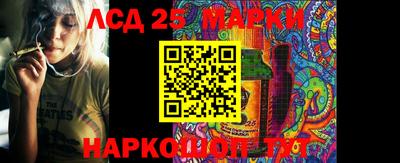 каннабис Краснознаменск