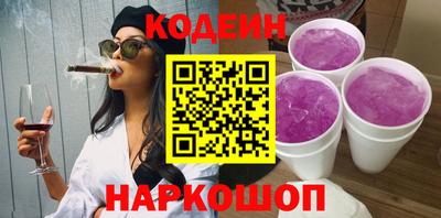 гидра Краснокаменск