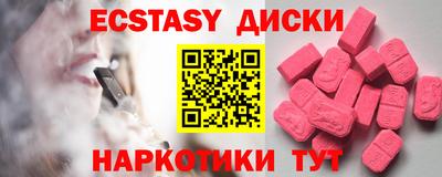 гидра Краснокаменск
