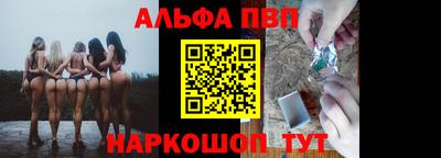 гидра Краснокаменск