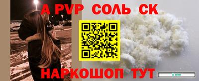каннабис Краснознаменск