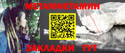 гидра Краснокаменск