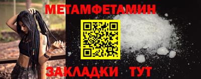 гидра Краснокаменск
