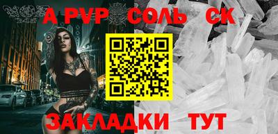 героин Кумертау