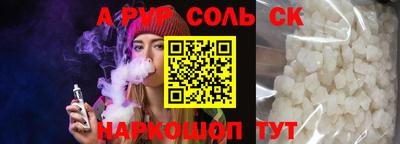 гидра Краснокаменск