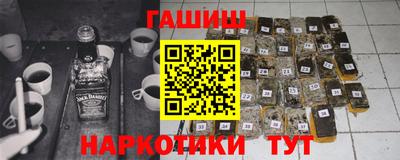 каннабис Краснознаменск