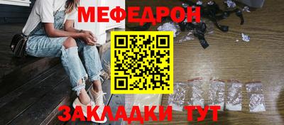 каннабис Краснознаменск