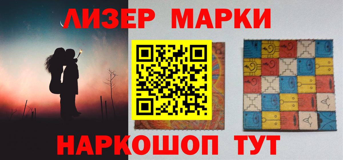 LSD-25 экстази кислота  LSD-25 экстази  Вход с VPN  Шали  ЛСД экстази ecstasy 