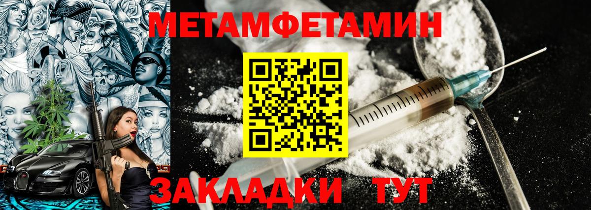 Первитин пудра Шали