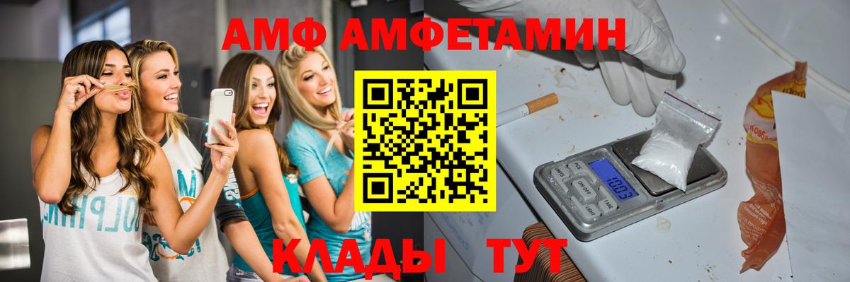 Метамфетамин винт  Вход с VPN  Шали 