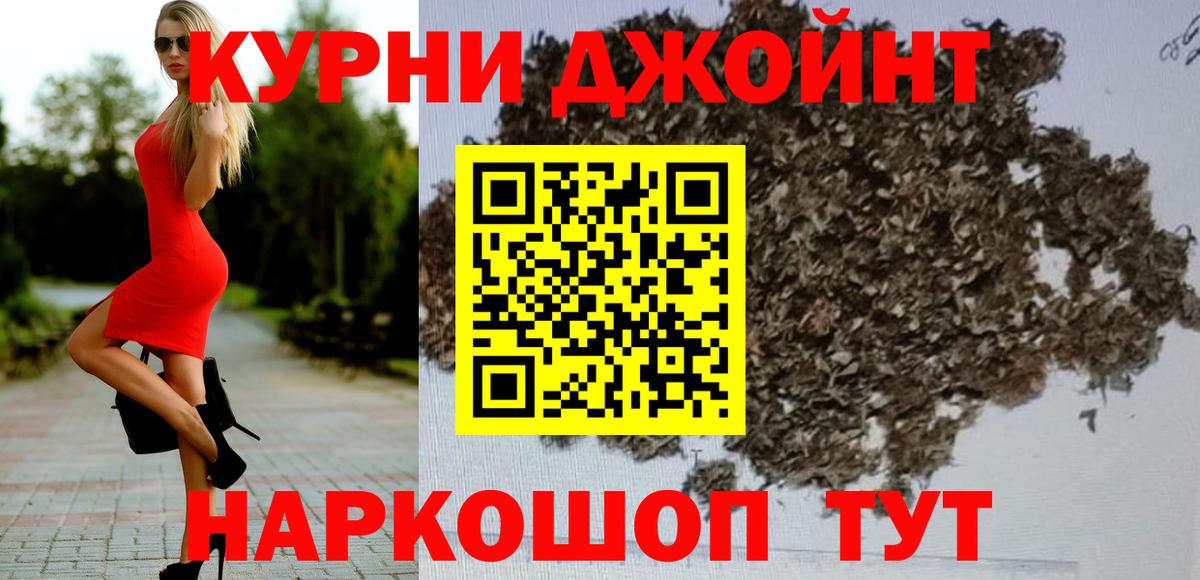 МАРИХУАНА SATIVA & INDICA  Марихуана SATIVA & INDICA  Шали  Канабис ГИДРОПОН  Шишки марихуана Amnesia  Вход с VPN 